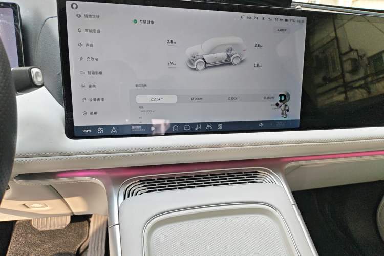 Used XPeng G9 2024 570 Max Audio And AC Panel