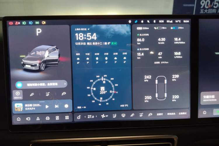 Used Li Auto L6 2024 Pro Model
