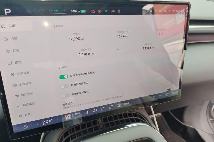 Used XPeng G7 2025 702 Max