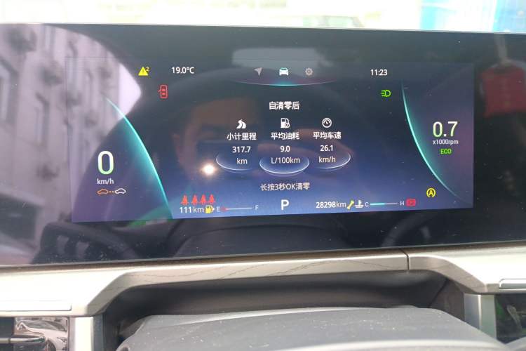 Used Chery Arrizo 8 2022 1.6T DCT Elite
