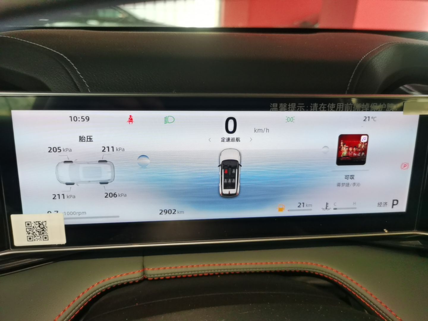 Geely Auto Emgrand X7 Sport 2024 1.5TD Dragon Edition — снимка 14