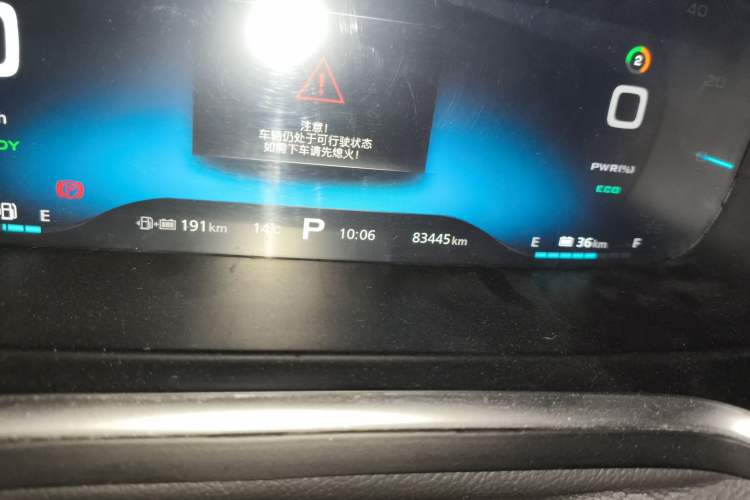 Used Roewe RX5 New Energy 2017 eRX5 50T Hybrid Connected Prestige Flagship Edition
