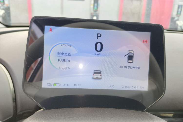 Used JAC Yiwei 3 2024 Beloved Edition 330km Air+