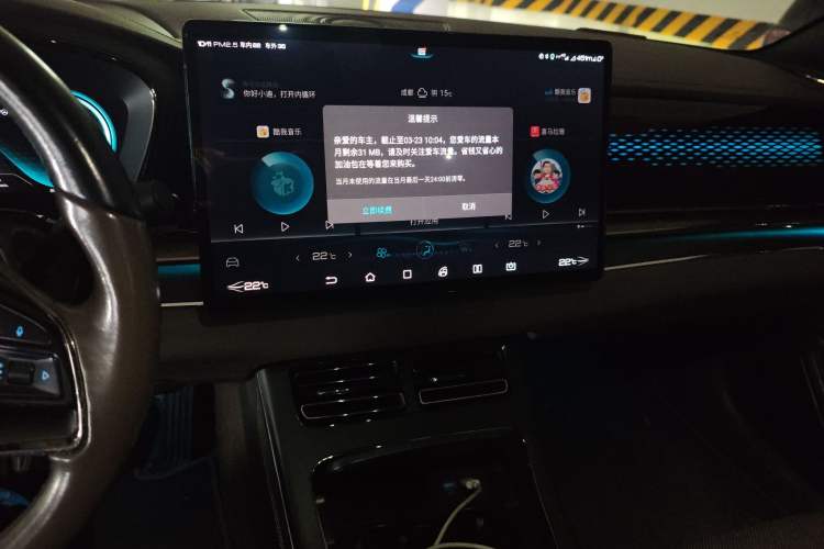 Used BYD Han 2020 EV Long-Range Deluxe Model