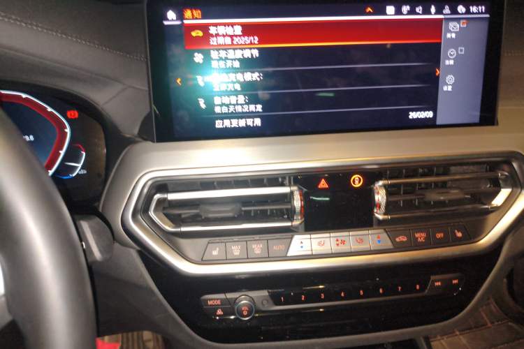 Used BMW iX3 2023 Leading Type