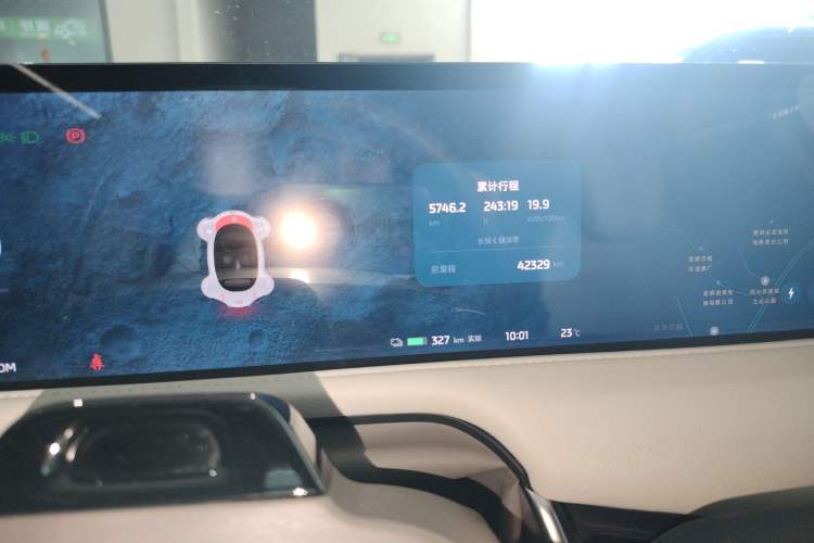 Used IM L7 2022 Pro Model Instrument Cluster