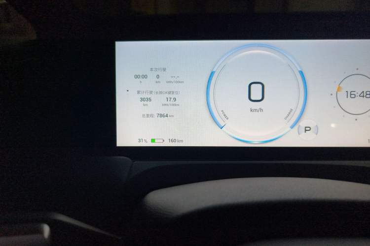 Used AION Y 2022 Plus 70 Smart Edition