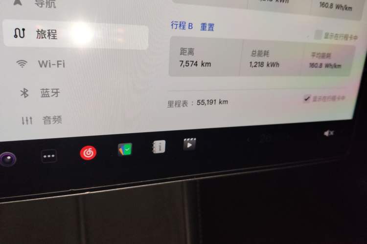 Used Tesla Model 3 2023 Long-Range All-Wheel-Drive Version
