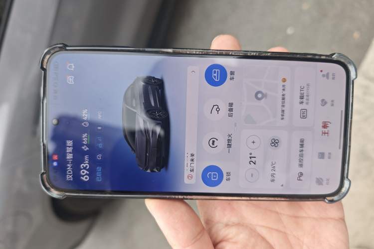 Used BYD Han 2025 DM-i Smart Drive 125KM Elite Model