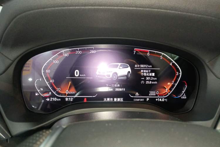 Used BMW X3 2020 xDrive28i Luxury Package
