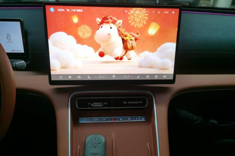 Used Chery Fulwin A9L 2025 Model, 260 Ultra-Long Range Prestige Edition Audio And AC Panel