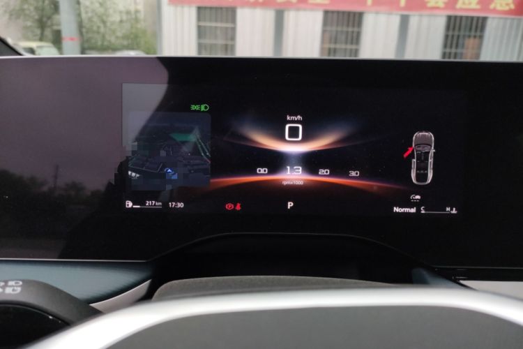 Used MG 7 2025 1.5T 300 DCT Elegant Edition Instrument Cluster