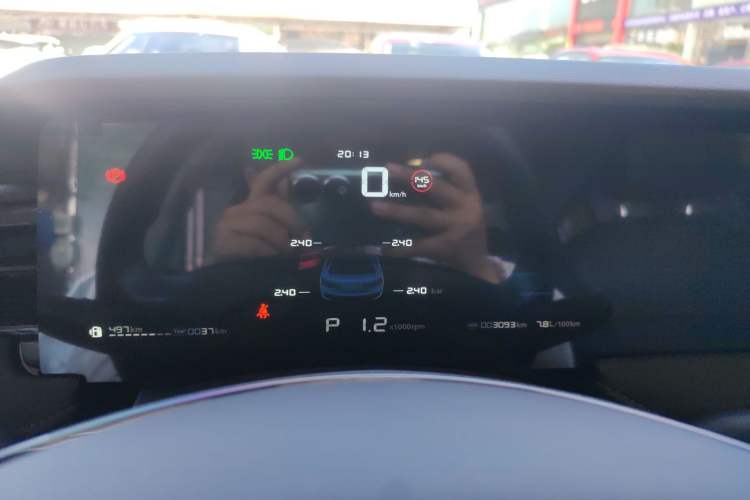 Used Roewe i5 2023 1.5L CVT Luxury Edition
