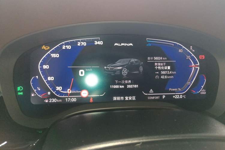 Used BMW 5 Series 2023 530Li Luxury Edition M Sport Package