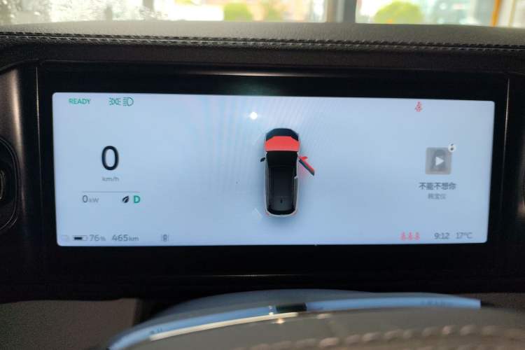 Used Nio ES6 2020 610 km Performance Version Instrument Cluster