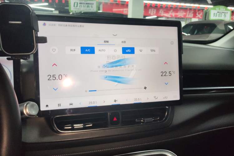 Used AION V 2024 Plus 70 Star Edition Ternary Lithium