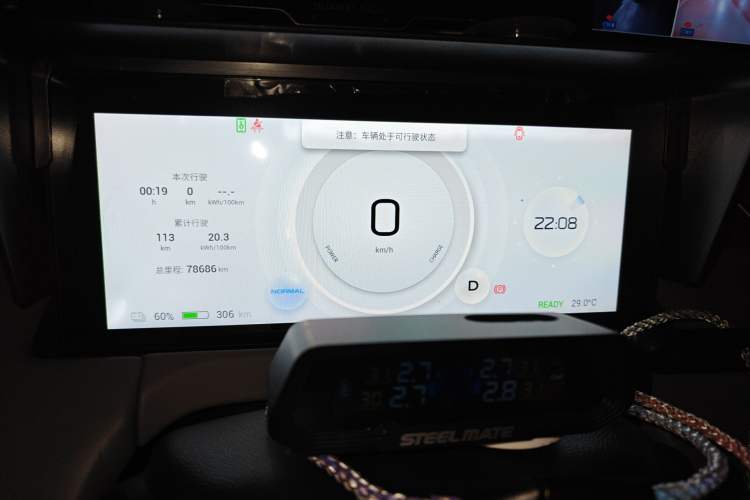 Used Hycan Z03 2021 Trendy Play Edition
