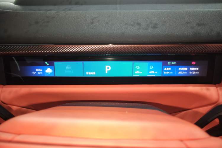 Used Lynk & Co 900 2025 1.5T Ultra