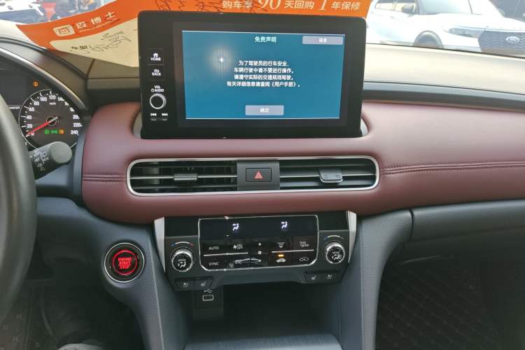 Used Honda Avancier 2023 370TURBO Four-Wheel Drive Luxury Edition