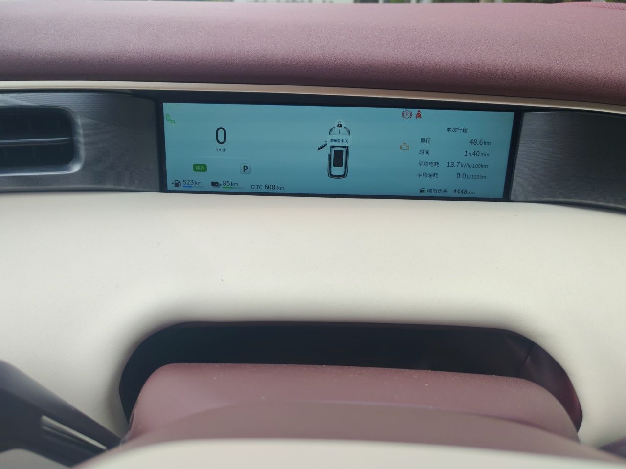 Dongfeng Aeolus L8 2025 Model 185KM Dream Edition — снимка 11