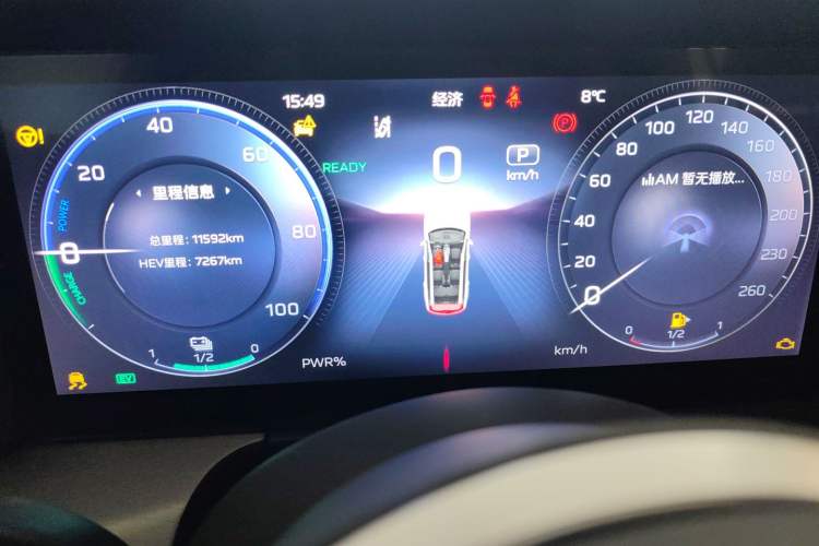 Used Hongqi HS7 PHEV 2024 2.0T PHEV Four-Wheel Drive Flagship Edition 6 Seats Instrument Cluster