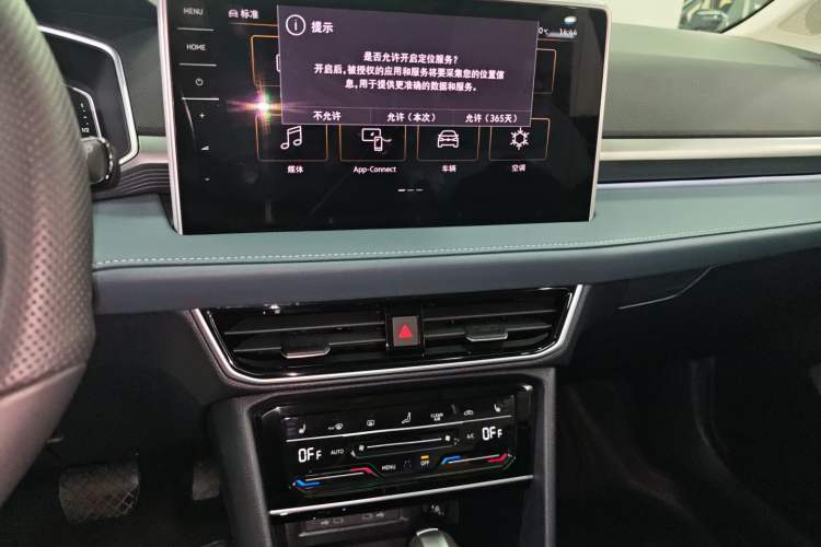 Used Volkswagen Tharu 2024 300TSI Two-Wheel-Drive Moon Luxury Edition Audio And AC Panel