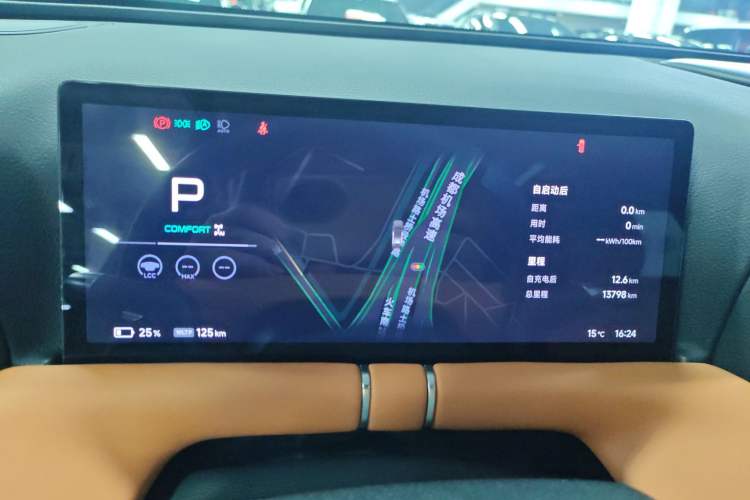 Used XPeng G9 2025 625 Long-Range Max Instrument Cluster