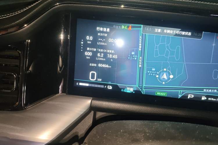 Used GAC Trumpchi GS8 2022 Dual-Engine Series 2.0TM Four-Wheel Drive Prestige Edition (6 Seats) Odometer Close Up