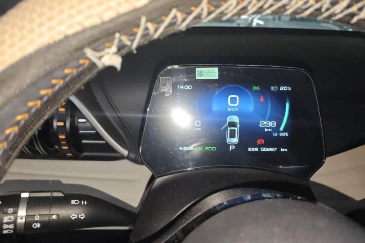 Used BYD Yuan PLUS 2023 Champion Edition 430KM Superior Model Instrument Cluster