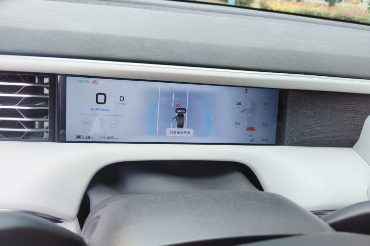 Used XPeng G6 2023 755 Ultra-Long Range Pro
