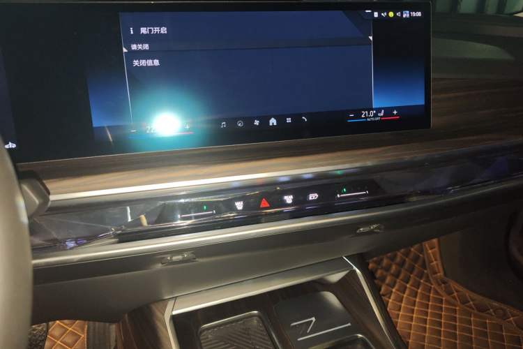 Used BMW 7 Series 2023 735Li Luxury Package Audio And AC Panel