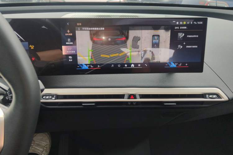 Used BMW iX 2023 xDrive40 Audio And AC Panel