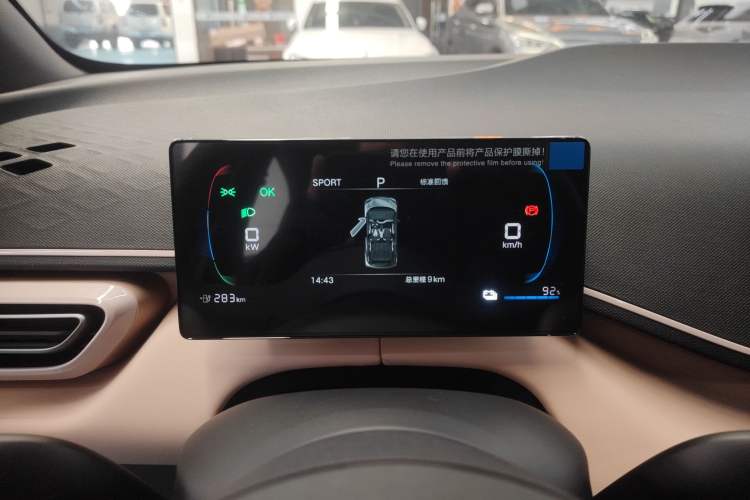 Used BYD Seagull 2025 Intelligent Driving Version 305 km Dynamic Edition