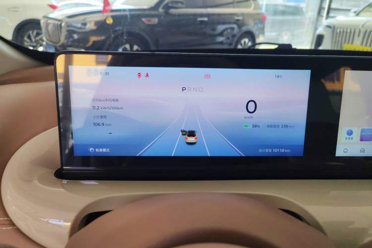 Used Wuling Bingo 2025 410 km Lingxi Deluxe Edition Instrument Cluster