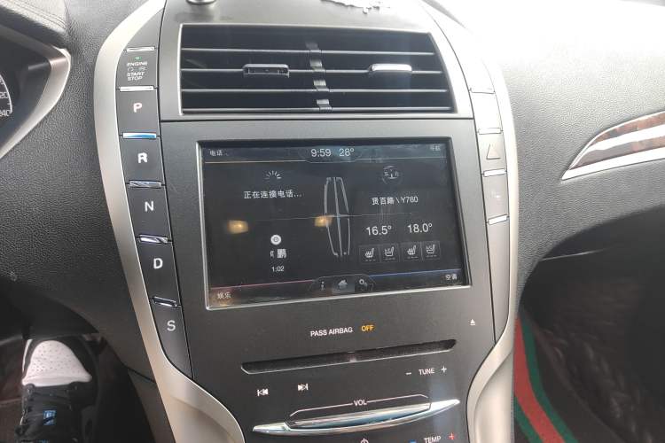 Used Lincoln MKZ 2014 2.0T Luxury Edition
