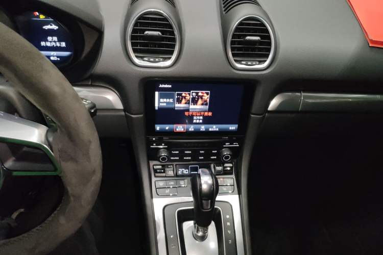 Used Porsche 718 2020 Boxster 2.0T