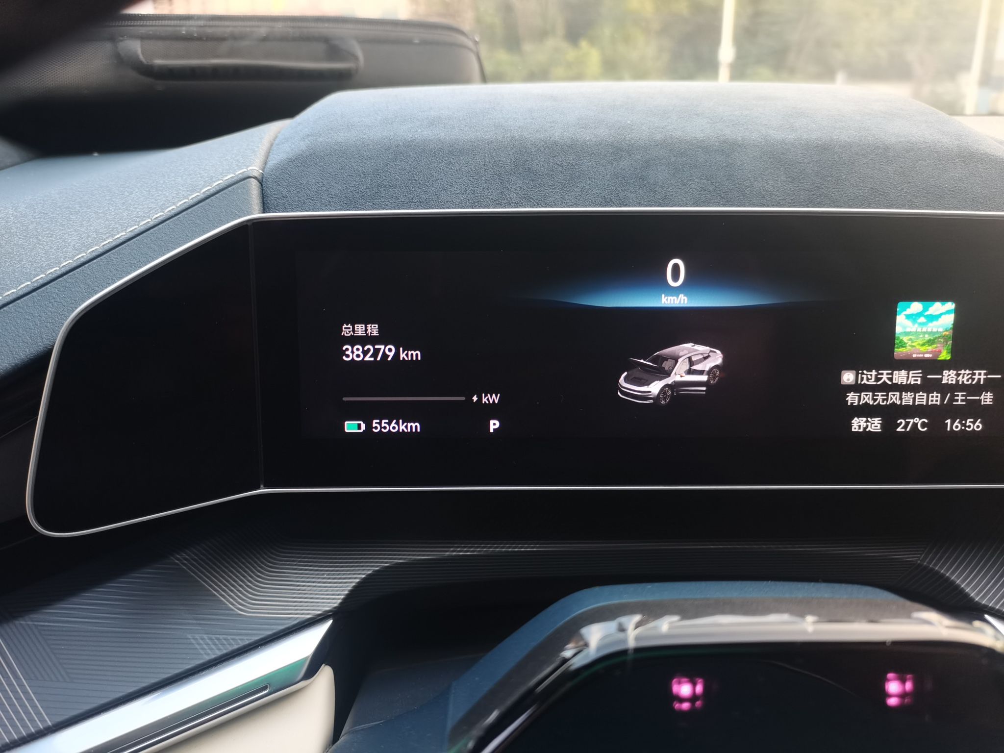 Zeekr 001 2023 WE Edition 100 kWh — снимка 12
