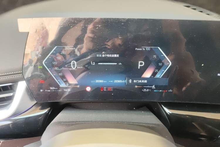 Used BMW X1 2023 sDrive25Li X Design Package
