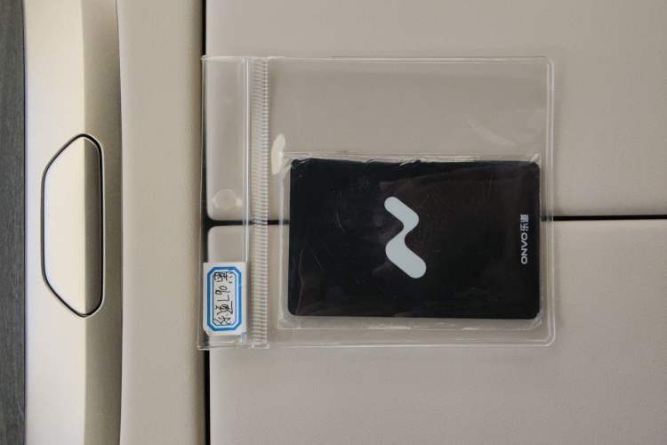 Used ONVO Luxeed L90 2025 Model—Ultra Six-Seater Version Vehicle Key