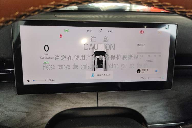 Used Chery Tiggo 9 2026 Model 9X 2.0T Automatic Two-Wheel Drive Luxury Edition