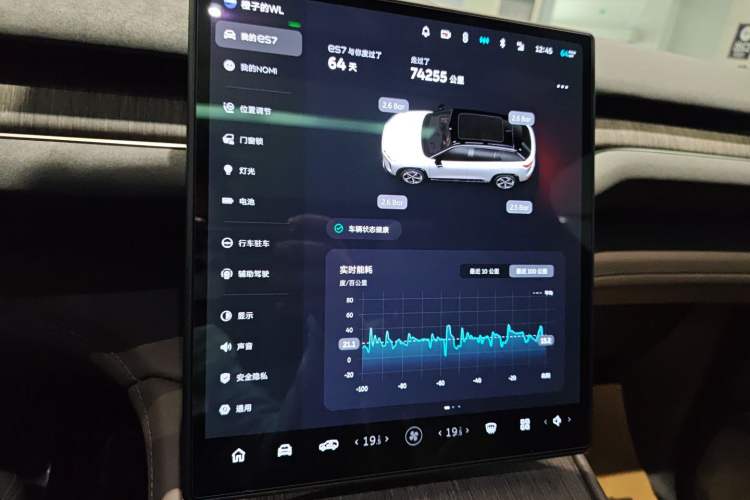 Used Nio ES7 2022 100kWh First Edition Audio And AC Panel