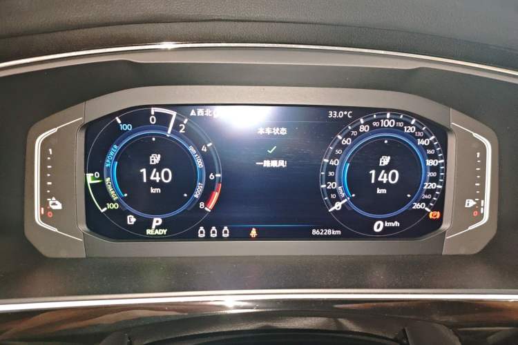 Used Volkswagen Tiguan L New Energy 2020 430 PHEV Plug-in Hybrid Prestige Edition