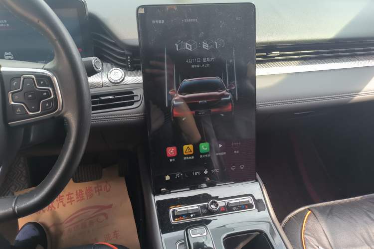 Used Qoros 7 2020 1.6T Cruise Luxury Model Audio And AC Panel