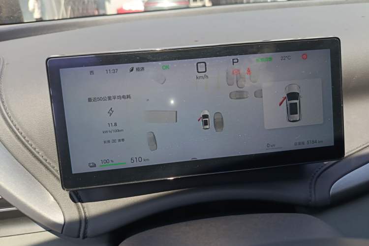 Used BYD Yuan PLUS 2025 Intelligent Driving Version 510 KM Beyond-Grade Edition