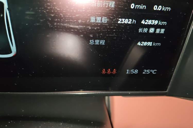 Used Nio EC6 2020 430 km Sport Version