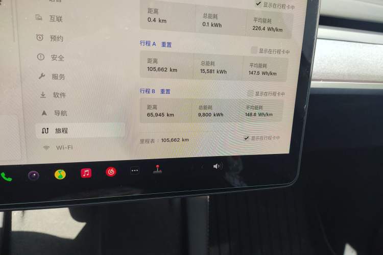 Used Tesla Model Y 2023 Rear-Wheel-Drive Version
