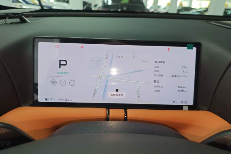 Used XPeng G9 2024 570 Max Instrument Cluster