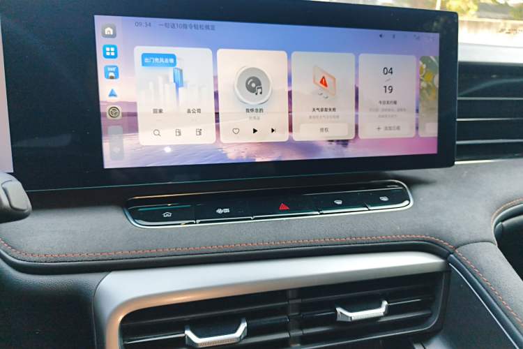 Used Roewe D5X DMH 2024 135 Tech Edition
