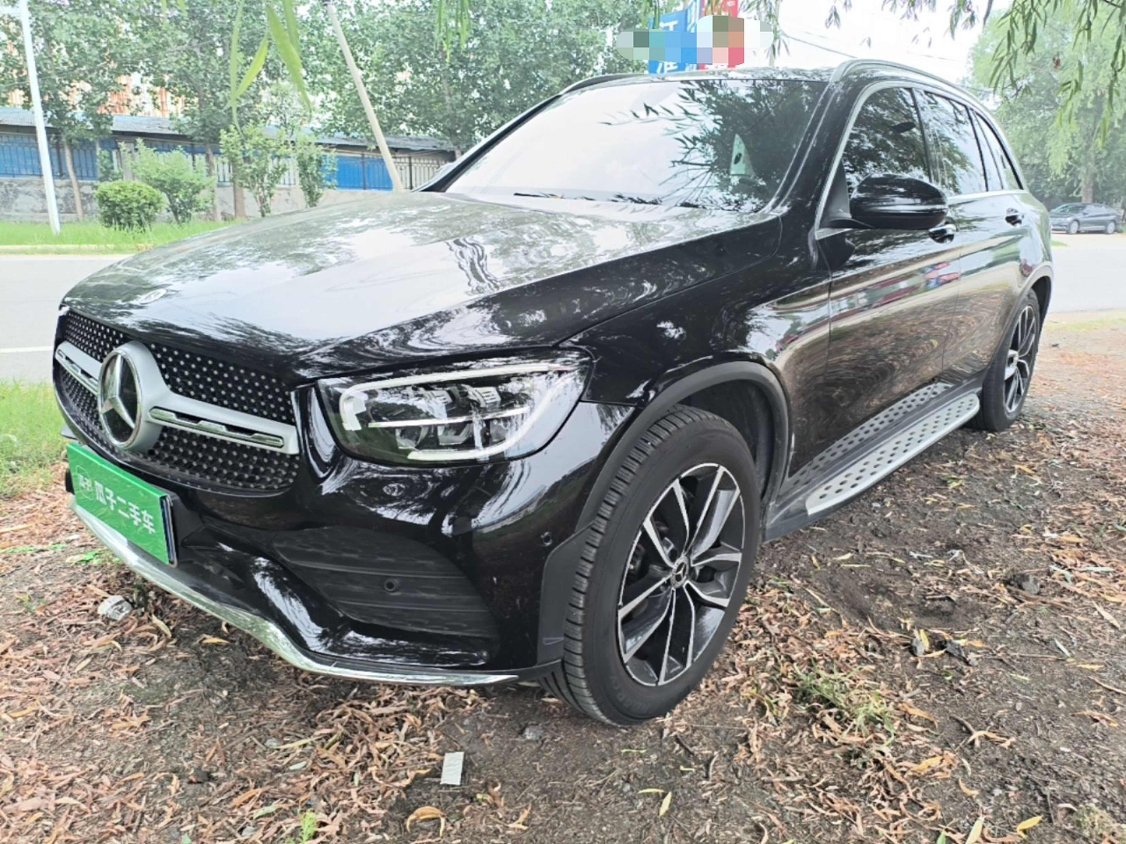 Under Front Bumper