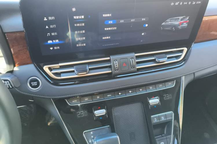 Used Hongqi HQ9 2023 2.0T Smart Connect Flagship Edition Audio And AC Panel